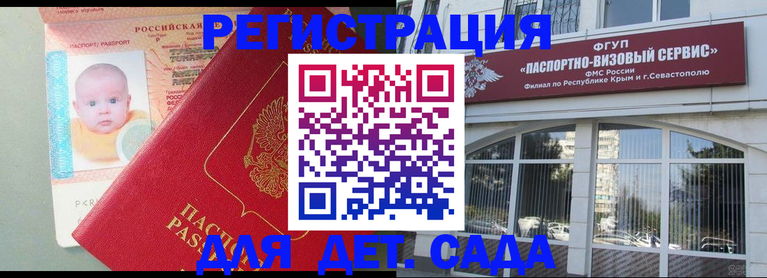 временная регистрация купить в Нижней Салде