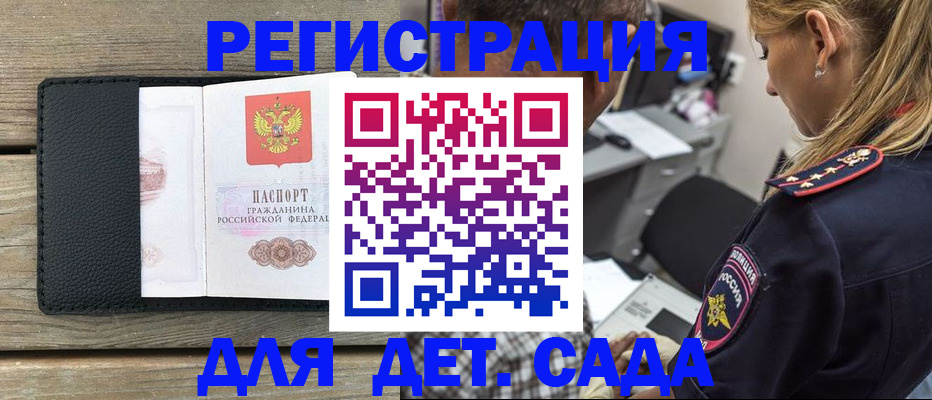 прописка паспорт в Нижней Салде