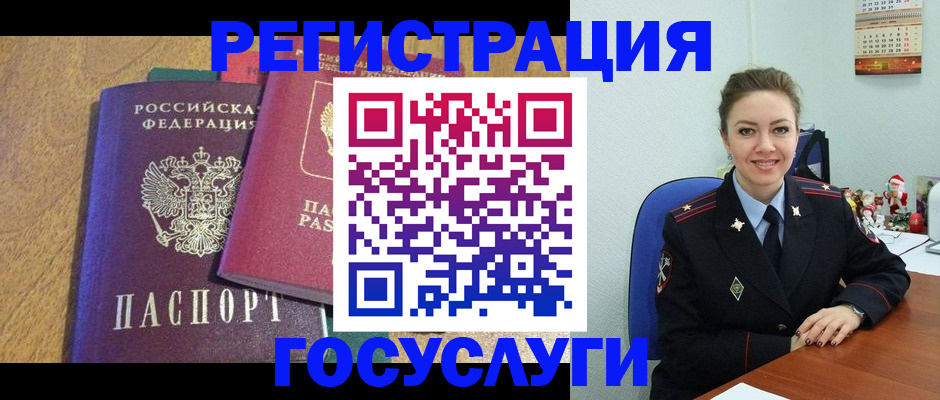 временная регистрация гарантия в Нижней Салде