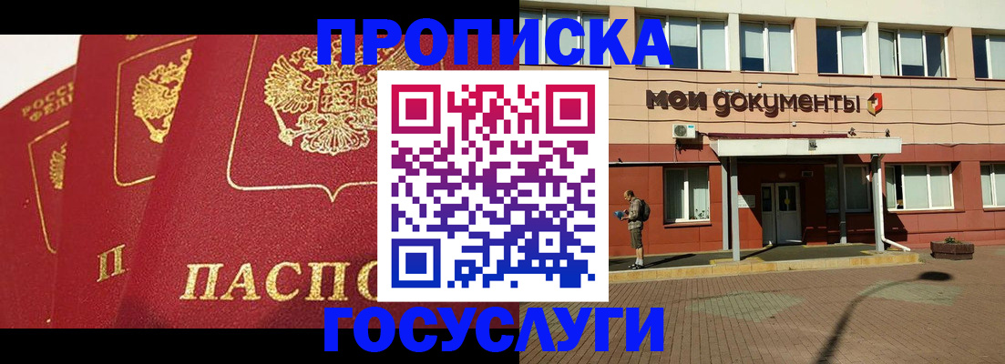 регистрация в Нижней Салде