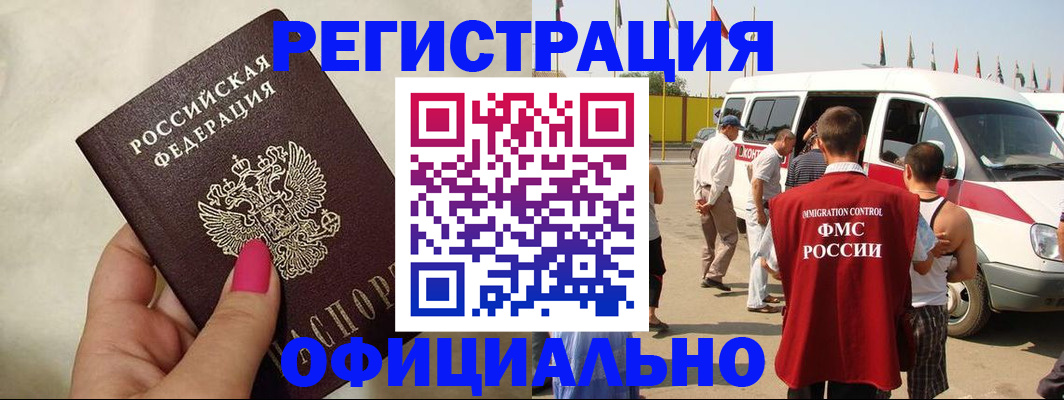 временная регистрация недорого в Нижней Салде